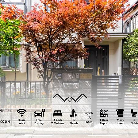 東京芳华驿站 Apartment Tokio Exterior foto