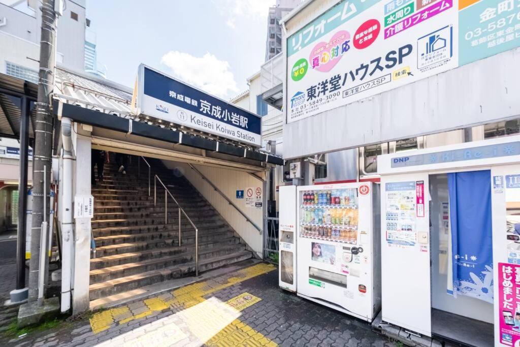 東京芳华驿站 Apartment Tokio Exterior foto