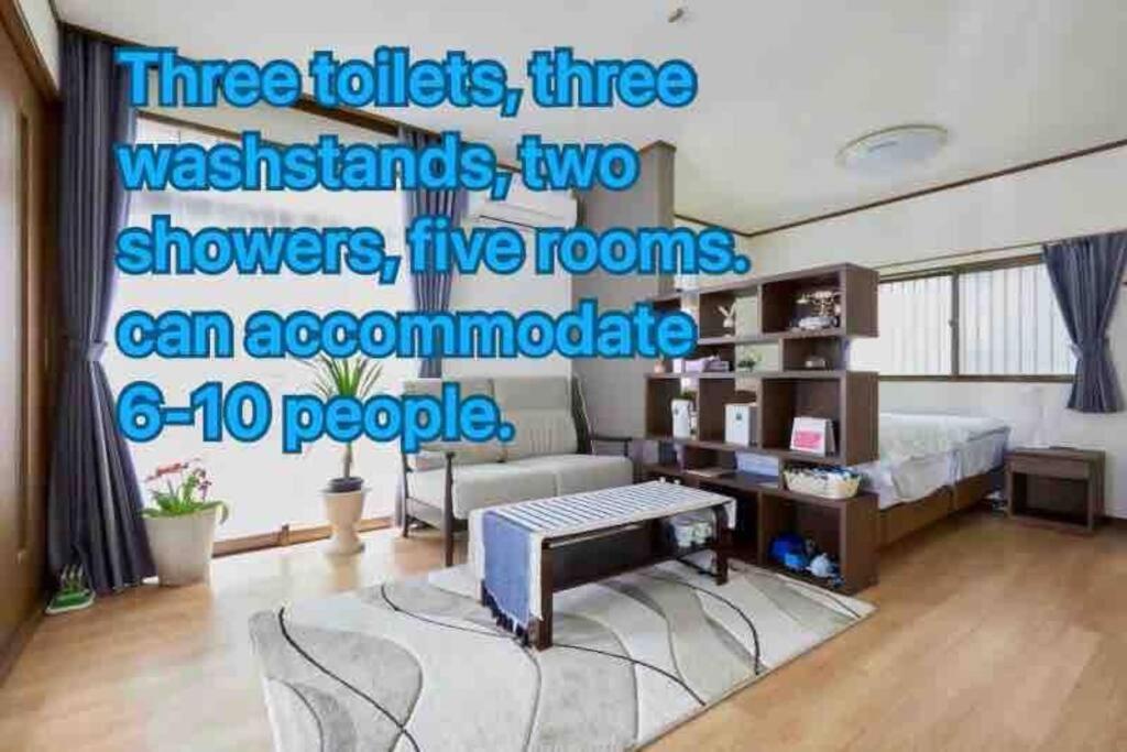 東京芳华驿站 Apartment Tokio Exterior foto